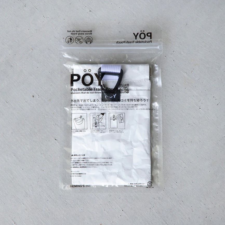 POY/SYMBOL