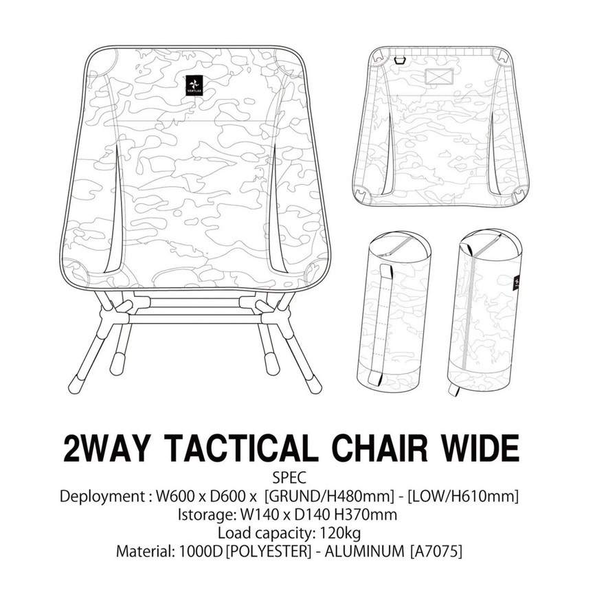 2WAY TACTICAL CHAIR WIDE