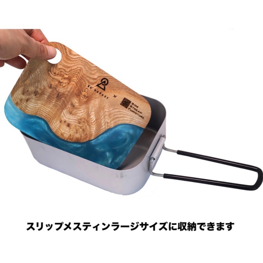 Resin Cutting Board「EARTH BOARD」