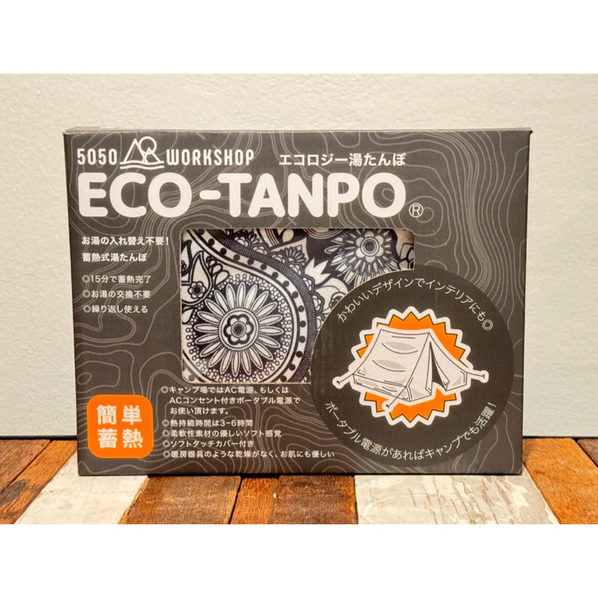 ECO-TANPO