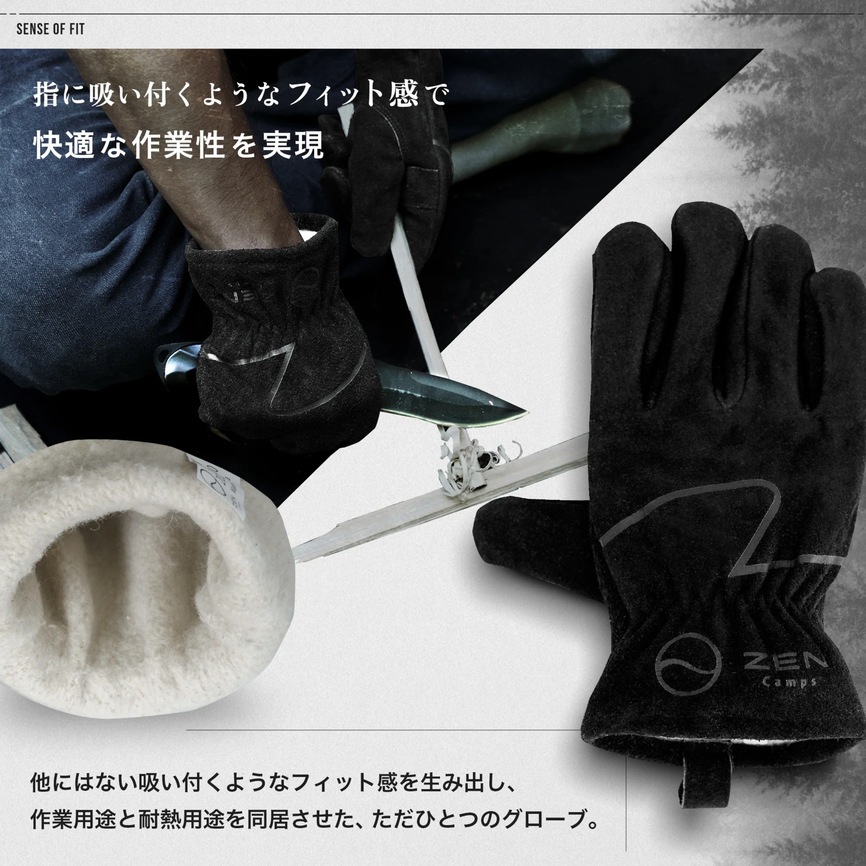 キャンプ用グローブ (ブラック)