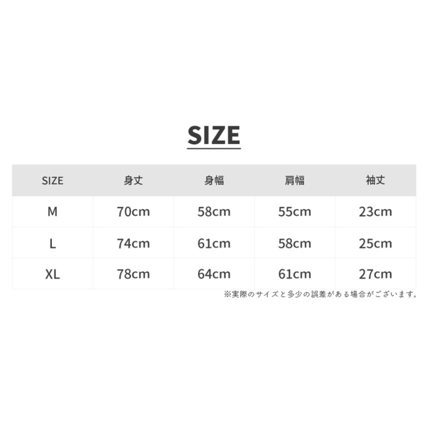 限定生産　DRINK OR DIE グラス + Tシャツ（BLACK BEER EDITION)　