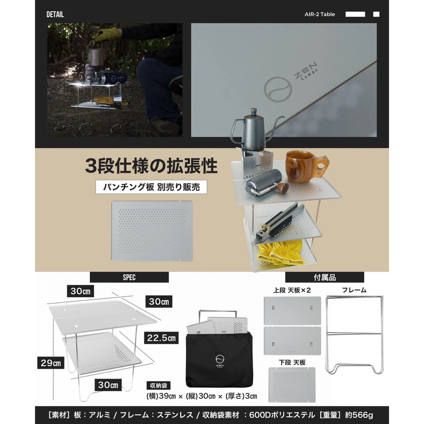 AIR-2 TABLE シルバー