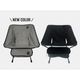 COMPACT FOLDING CHAIR