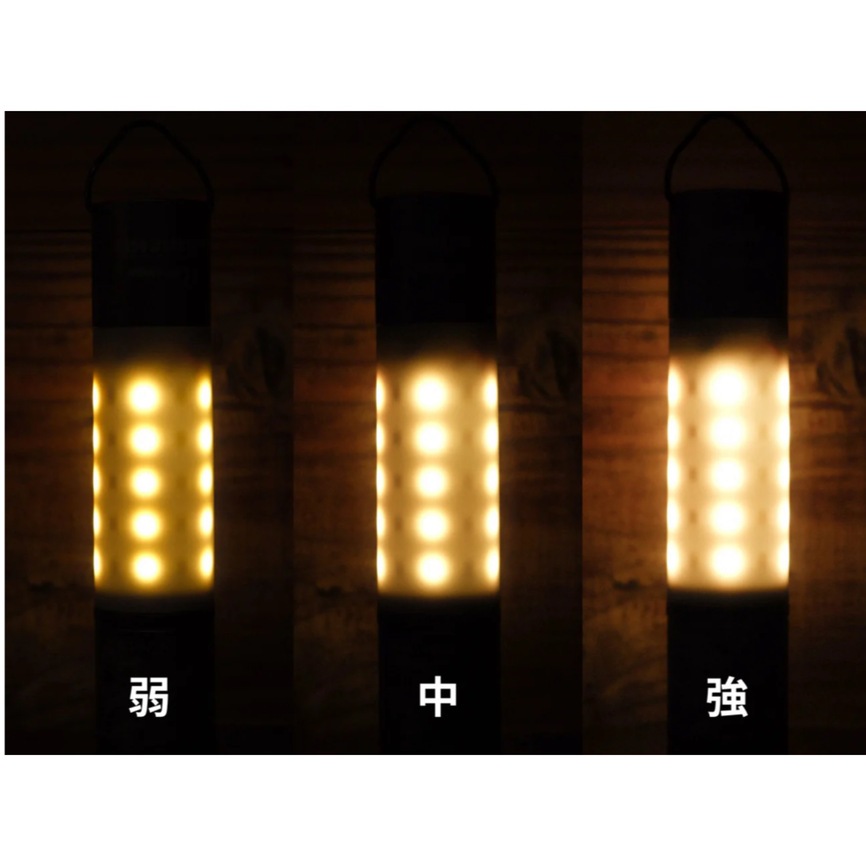 MINIMALIGHT 2.0