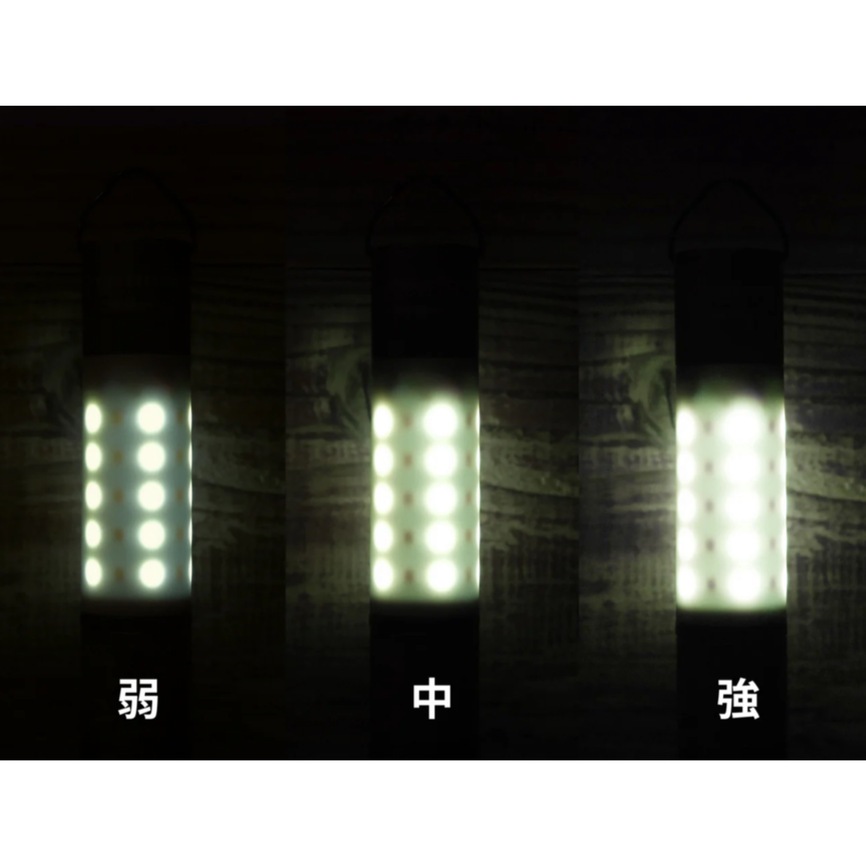 MINIMALIGHT 2.0