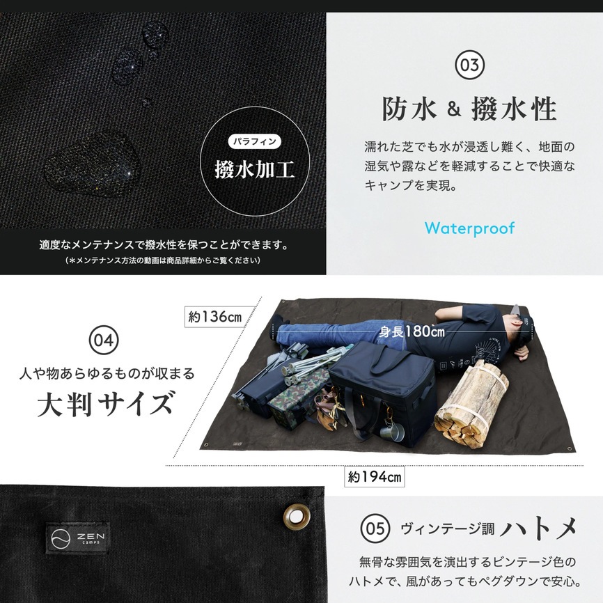 グランドシート (帆布)