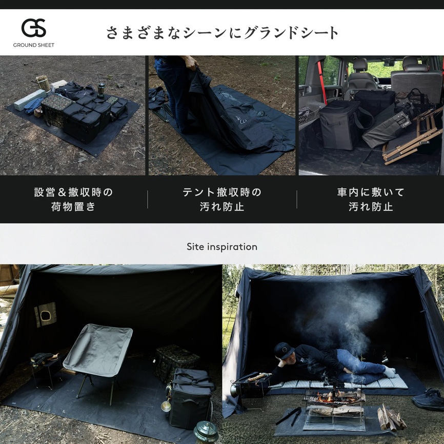 グランドシート (帆布)