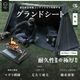 グランドシート (帆布)