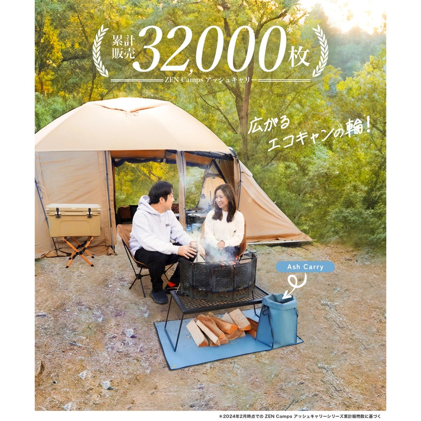 アッシュキャリーアースカラー