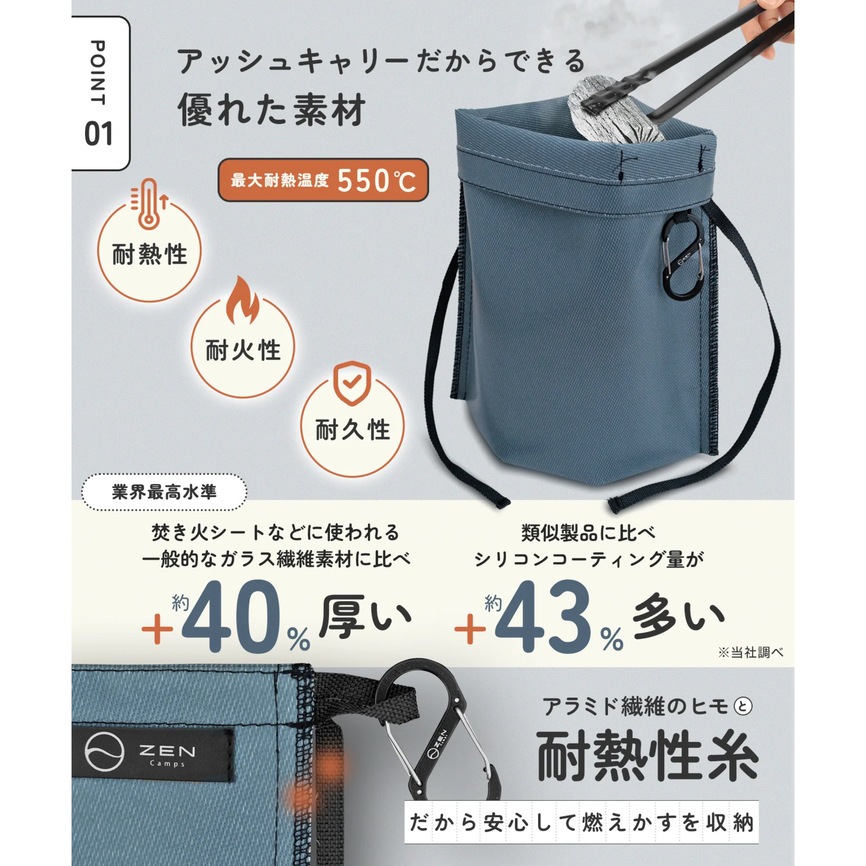 アッシュキャリーアースカラー