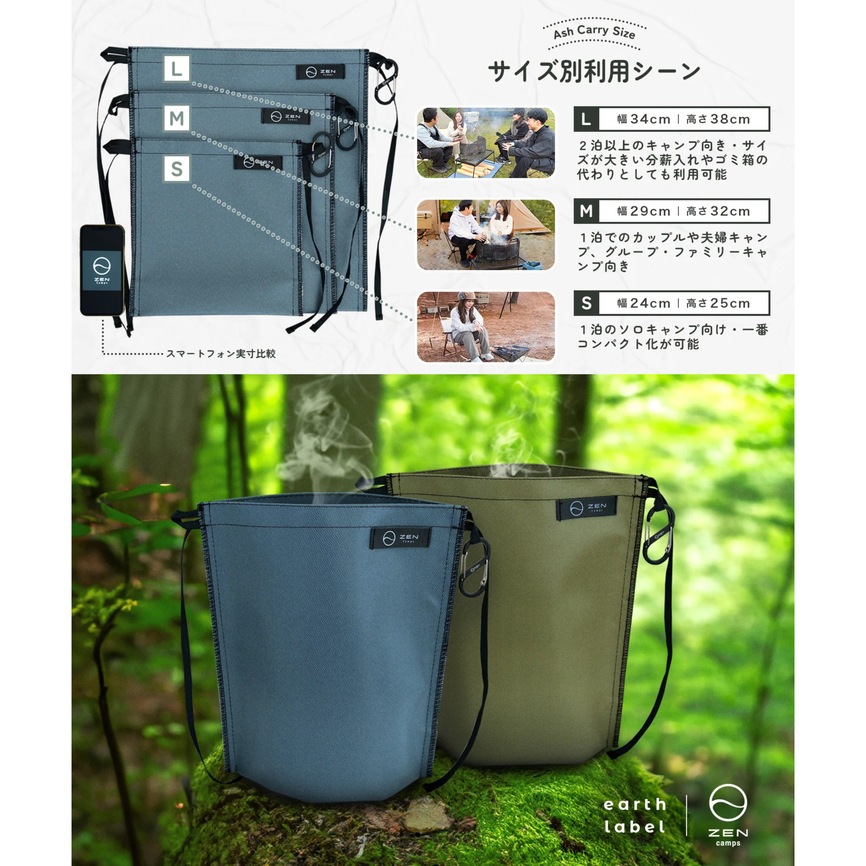 アッシュキャリーアースカラー