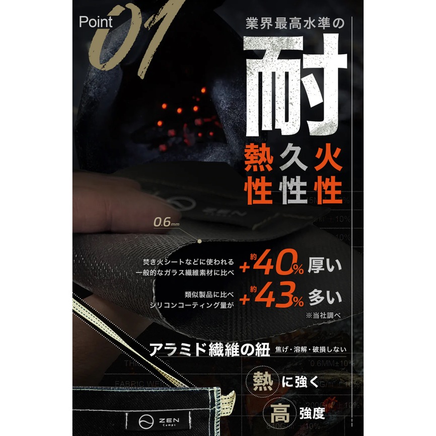 アッシュキャリー