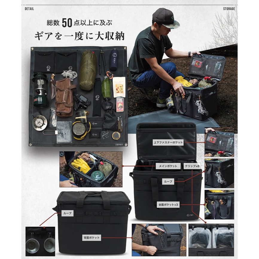 折り畳み式ソフトコンテナ