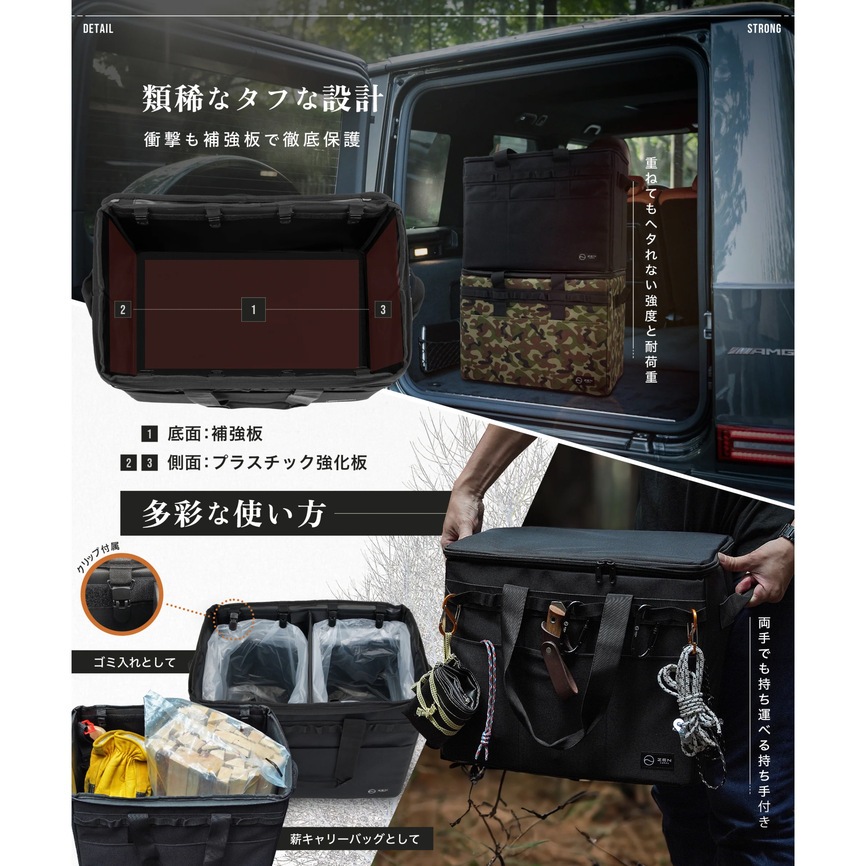 折り畳み式ソフトコンテナ