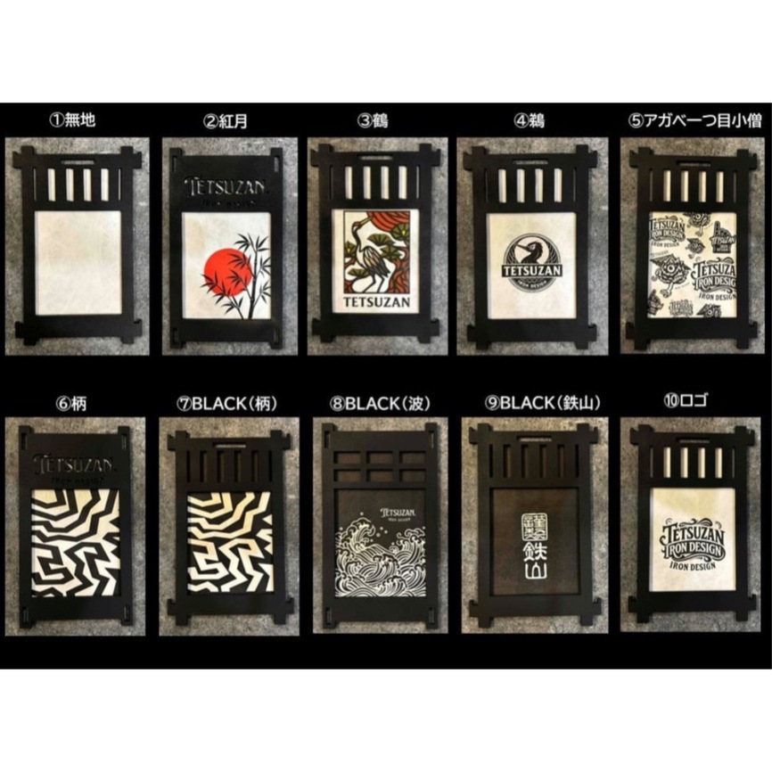 灯籠 | TETSUZAN | 富士山野営道具店