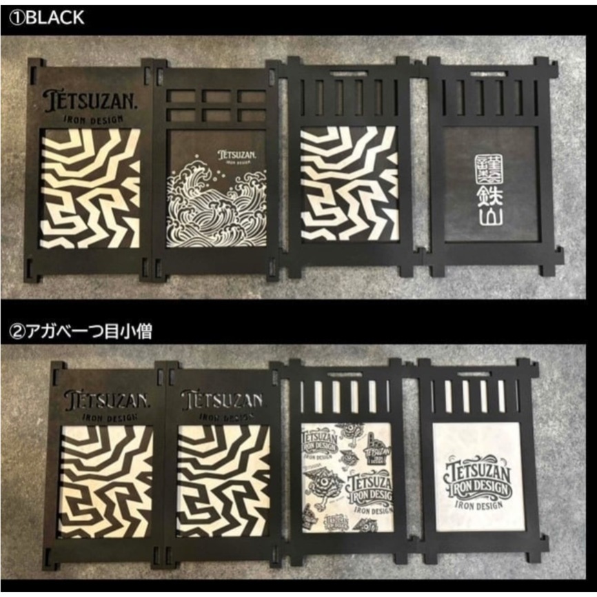 灯籠【BLACK】【アガベ一つ目小僧】
