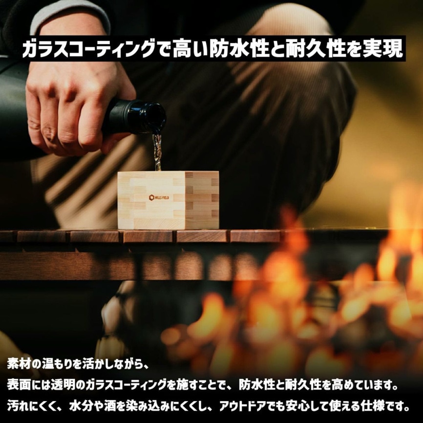 六角升 ロッカクマス