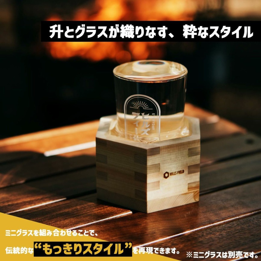 六角升 ロッカクマス