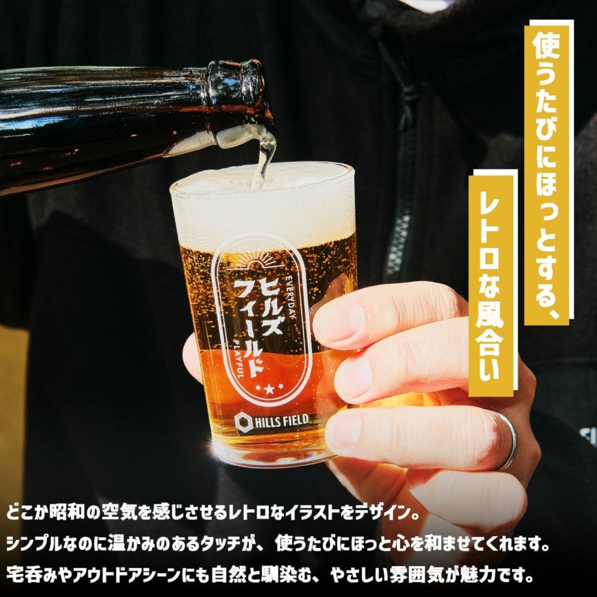 レトロミニグラス -180ml-