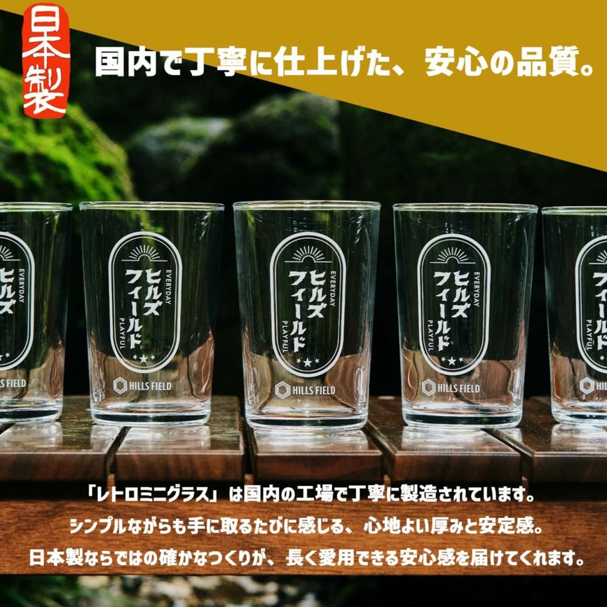 レトロミニグラス -180ml-