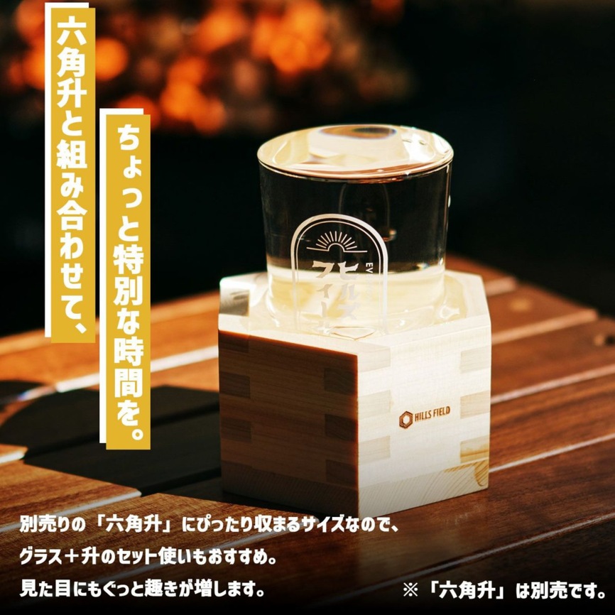 レトロミニグラス -180ml-