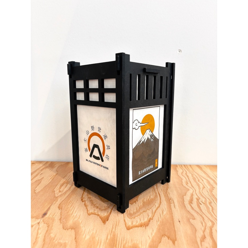 富士山野営道具店 オリジナル灯籠