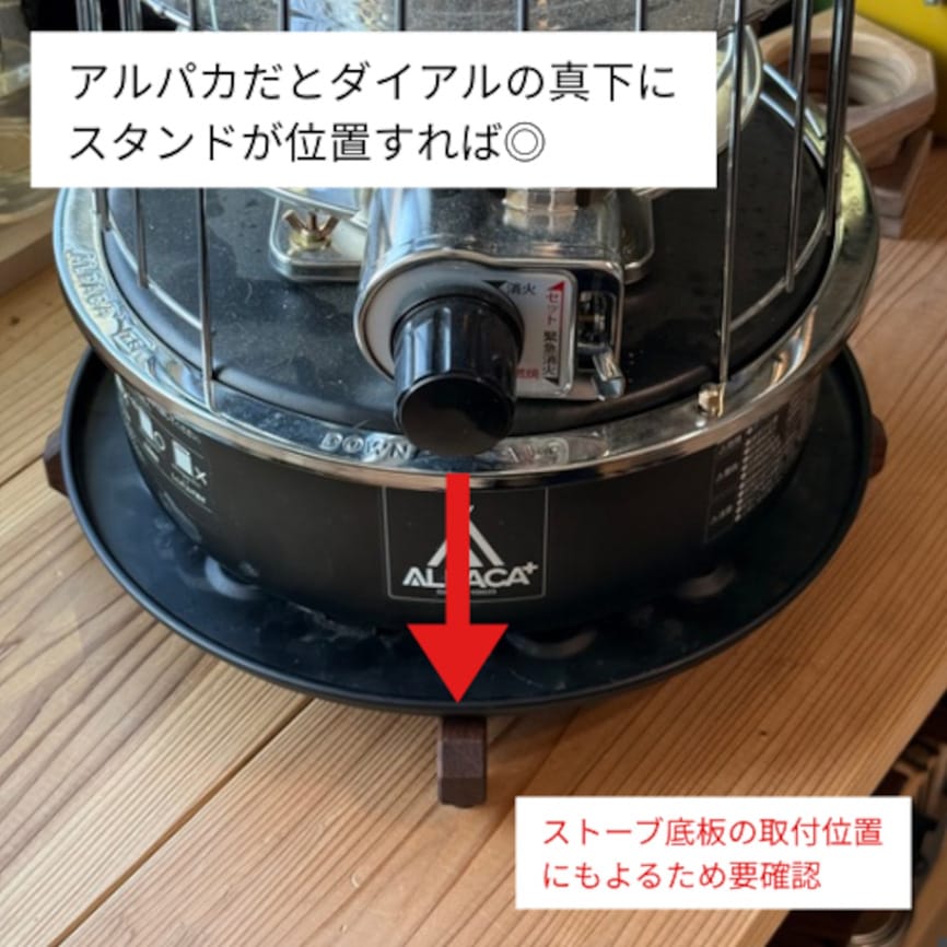 stove stand.｜ストーブスタンド | dot two.2 | 富士山野営道具店