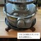 stove stand.｜ストーブスタンド