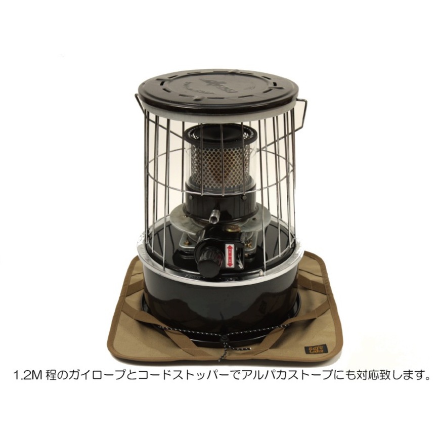 Stove Ground Sheet Sand Color