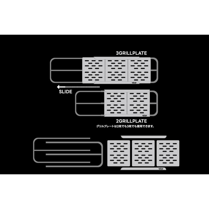 TAKIBI SLIDE GRILL