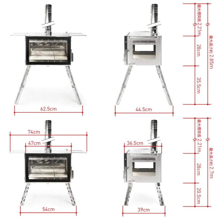 アウトドア薪ストーブ オーラ FG ステンレス / Woodstove AURA FG SUS
