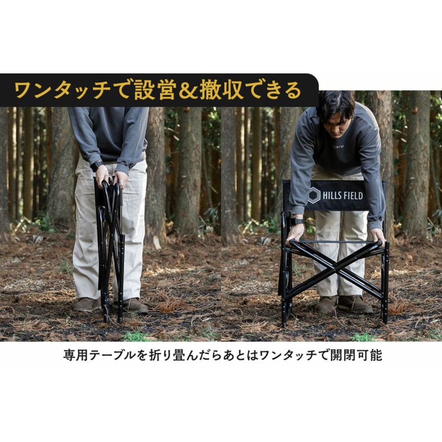 ワンアームディレクターズチェア One-Arm Director's Chair