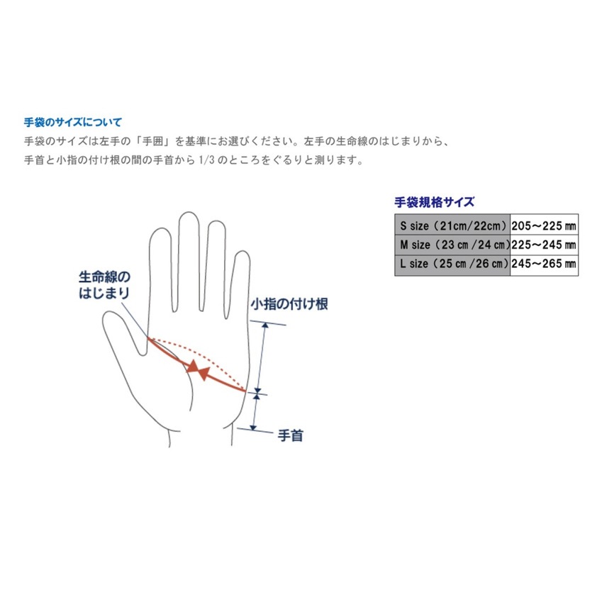 Leather Camp Gloves 001