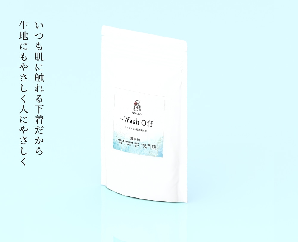 WOMEN's +Wash Off（下着用洗剤）