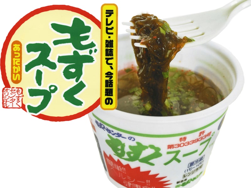 もずく(^-^) プロフ必読♪様　1本 沖縄県産 生太もずく1kg（500g×2P） ｜ 竹乃屋オンラインショップ