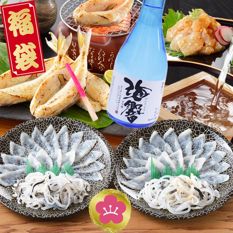 高評価! 期間限定】関とら ふく福袋(梅)|ふぐ専門店 関とら本店の 魚介類・水産加工品ギフト