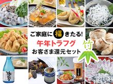 ��������ʡ�褿�롪��ǯ�ȥ�ե����Ҥ��޴Ը����å� �ݡ�2��3������  <������>