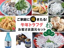 ��������ʡ�褿�롪��ǯ�ȥ�ե����Ҥ��޴Ը����å� ����4��5������ <������>