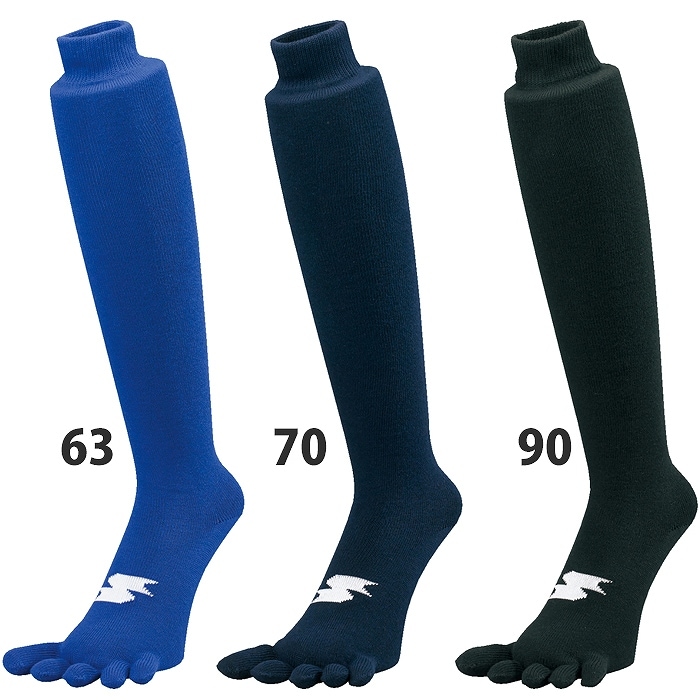 エスエスケイ(SSK)5本指ソックス 2足組 膝上タイプ【野球・ソフト