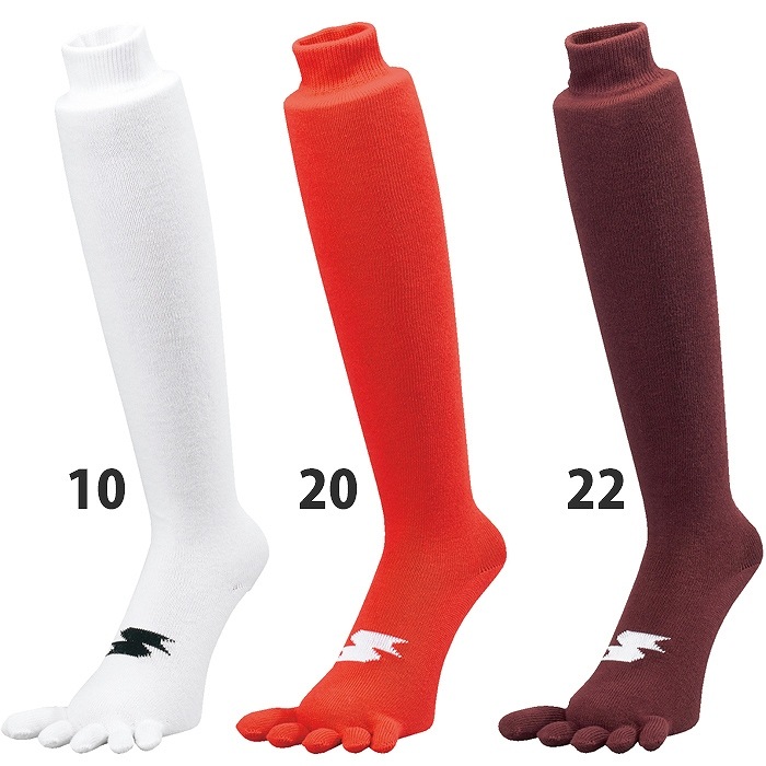 エスエスケイ/SSK】 5本指ソックス 2足組 膝上タイプ【野球・ソフト