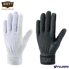 野球・ソフト,手袋,守備手袋 | 野球用品とサッカーの専門店