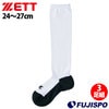 野球 ゼット ZETT 靴下 ソックス 3足組 24～27cm 野球用 練習 試合 部活 (BK03BL)