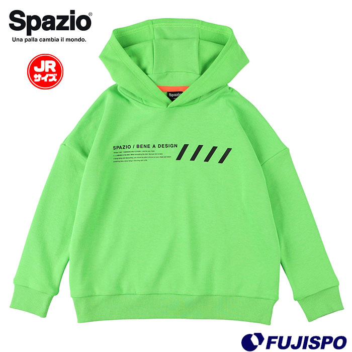 【特価】Jr. ダンボールスウェットパーカー (PA0039-SWEAT) スパッツィオ Spazio ジュニア　キッズ　子供　スウェットパーカー　スウェットシャツ　フード付き