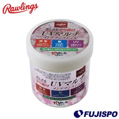 超男前に磨きをかける UV マルチ メンテナンスジェル ローリングス Rawlings 【野球・ソフト】 グラブ  お手入れ メンテナンス用品 保革 艶出し 色落ちガード 汚れ落とし (EAOL11S01) 