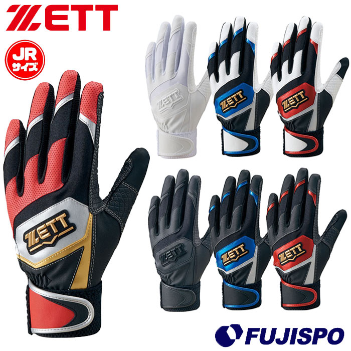 新品　ゼット（ZETT） バッティンググローブ 両手用 野球　父の日　Mサイズ 野球 ゼット 手袋 バッティンググローブ 大人 一般 両手