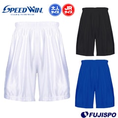 スピードウィン プラクティスパンツ Speedwin 【サッカー・フットサル】 ウェア プラパン 練習 トレーニング 無地 大人 メンズ レディース ユニセックス ジュニア 子供 キッズ Jr (SW2827)