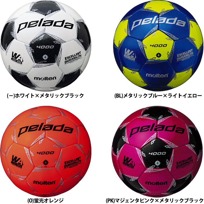 特価】モルテン ペレーダ4000 4号球 molten 【サッカー