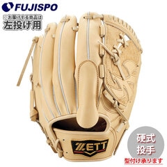 野球 ゼット 硬式グローブ 硬式 グローブ プロステイタス グラブ 投手 ZETT グラブ プロステ ピッチャー 左投げ (BPROG411-3200H)