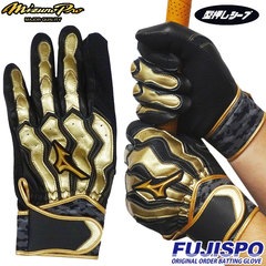 野球 ミズノプロ バッティンググローブ 両手 ミズノ mizuno バッティング手袋 モーションアーク 型押しシープ 打撃用 ボーイズ 高校 大学 (1EJEA98000-MBA4)